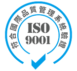 ISO9001