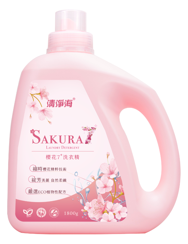 清淨海 櫻花7+洗衣精