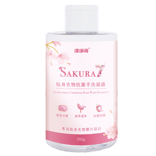 清淨海 櫻花7+貼身衣物抗菌手洗凝露