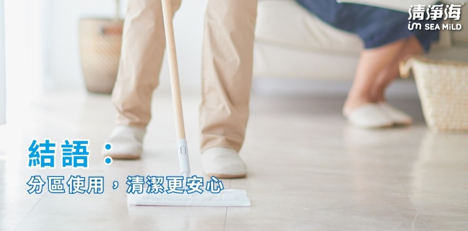 一名男人在木質地板上，拿著白色拖把拖地