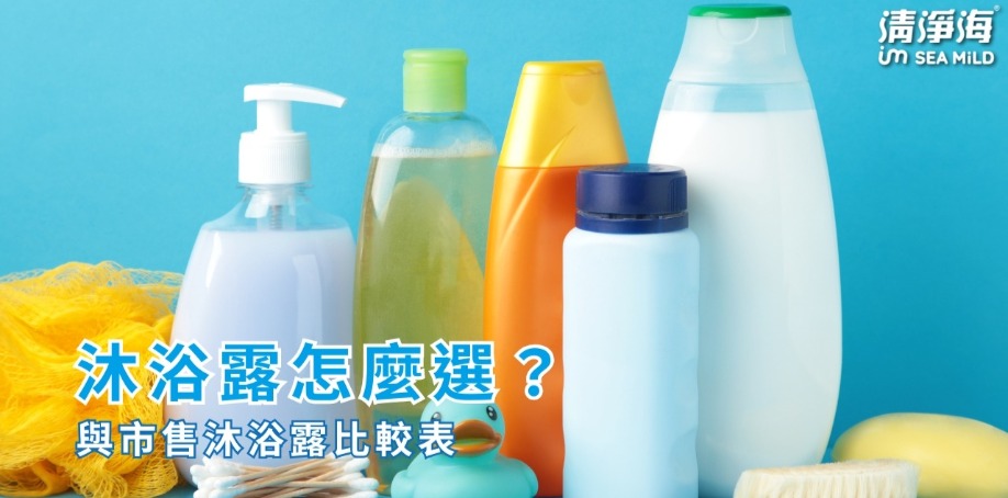 有五瓶沐浴洗劑擺在桌上，左邊放著一顆黃色沐浴球，前面放著一綑棉花棒、藍色小鴨與梳子