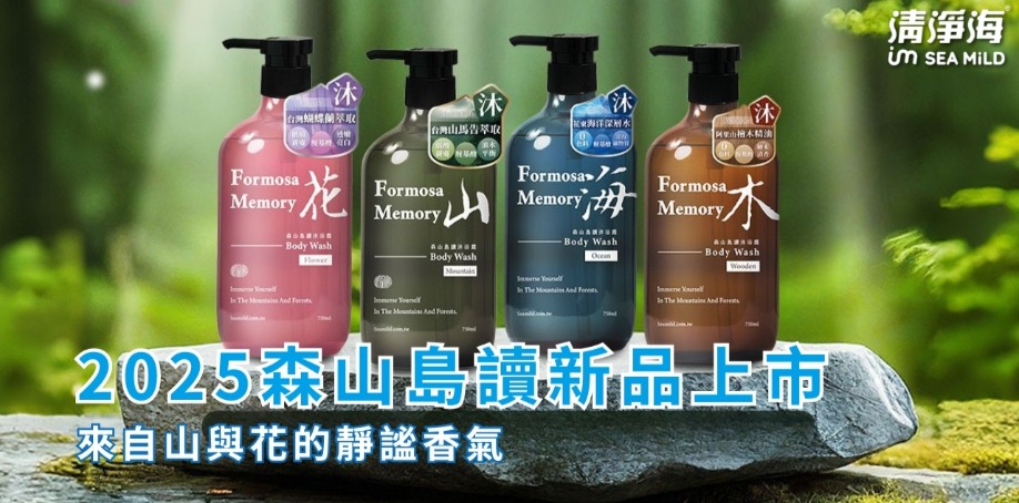 在一顆平面的灰色石頭上，擺著四個瓶子，瓶子由左至右顏色分別為粉色、綠色、藍色與咖啡色