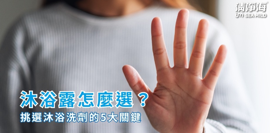 一名女性穿著灰色長袖衣服，向前伸出左手的五根手指頭