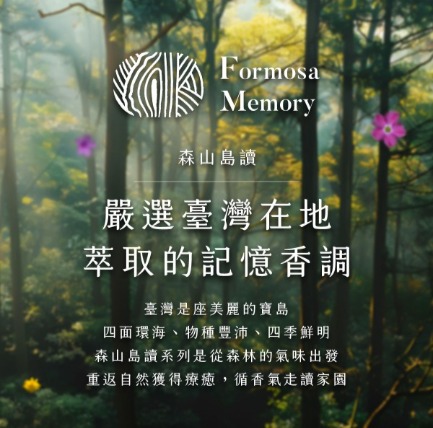 台灣山林茂密環境，空中飄落幾朵紫色蘭花花瓣