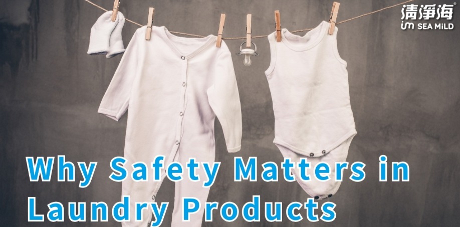 Why Safety Matters in Laundry Products Three pieces of clothing for infants and young children are placed on a clothesline