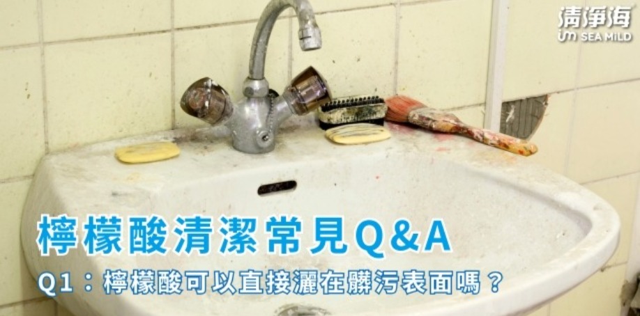 白色浴室內有一個白色的洗手台，洗手台內有水垢，水龍頭有髒汙
