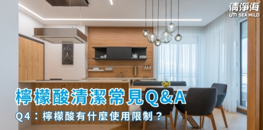 客廳與廚房連貫的環境，家具以木質為主，地板以大理石為主