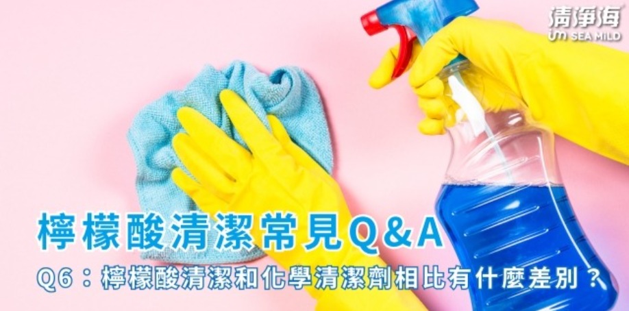 穿著黃色手套，拿起藍色液體噴灑在表面上擦拭
