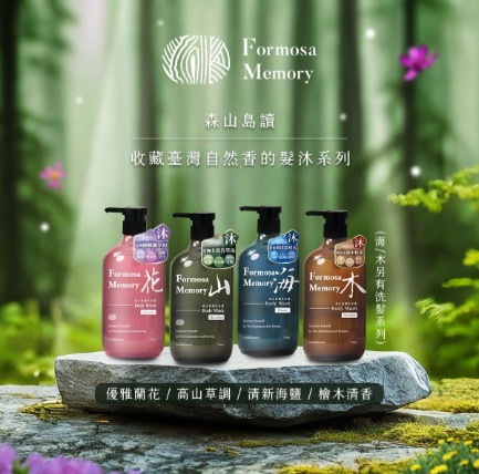 在森林的地板上有一塊灰色石頭，石頭上放著四瓶沐浴露，分別為粉色、綠色、藍色以及深棕色