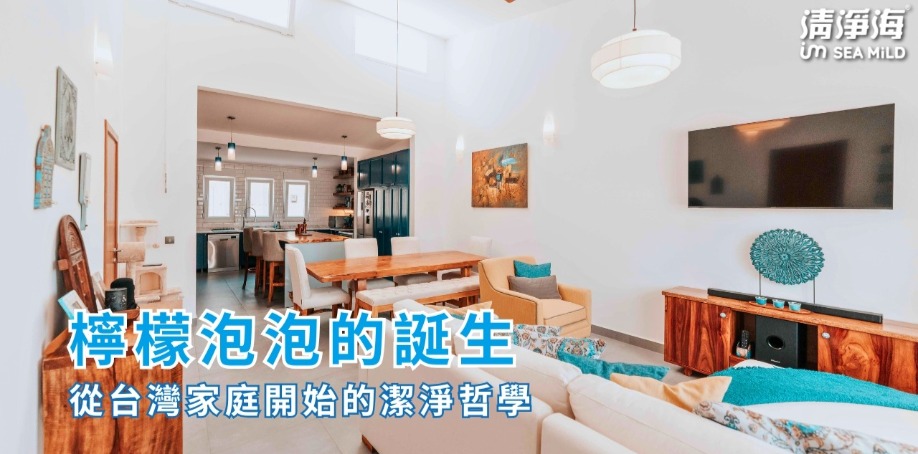 廚房與客廳連通的居家環境