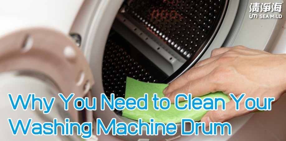 Why Your Washing Machine Drum Needs Regular Cleaning Why Your Washing Machine Drum Needs Regular Cleaning